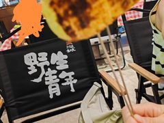 -生火火·小炉子炭烤(金楠天街总店)