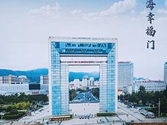 -幸福门