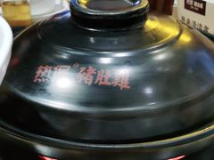 -好彩猪肚鸡(正弘城店)