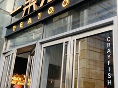 -一棠龙虾•王牌虾球(恒隆广场店)