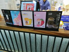 -唐沫茶兮(首山店)