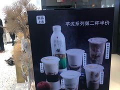 -KUNCHA鲲茶·江西制茶(铜锣湾店)