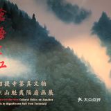 是当下最值得一去的展览