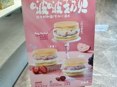 -老鼎丰糕点铺子(国贸商城店)