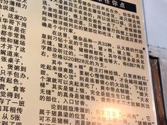菜单-华哥新鲜猪精品美食