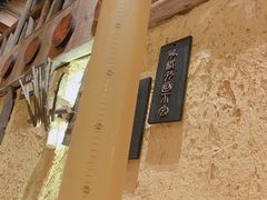 -今邕烧烤(西大店)