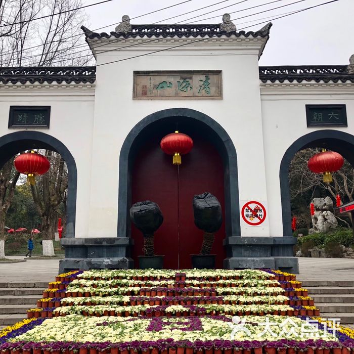 清凉寺图片-北京名胜古迹-大众点评网