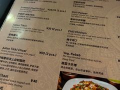 -Pita's&Tika's中东和印度风味餐厅(龙湖天街店)