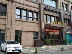 -青岛天瑞星空酒店