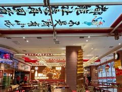 -再回首(中天健广场店)