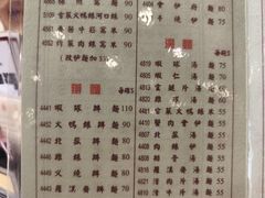 -大荣华酒楼(元朗老店)