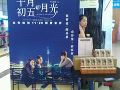 -哈艺时尚影城(海珠赤岗店)