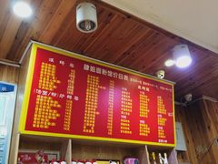 -肆姐面粉馆(坡子街店)