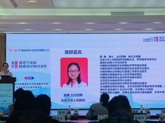 -首都医科大学附属北京天坛医院