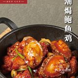 冬日里的暖心砂锅粥