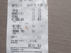 -梨园(地铁站)