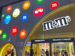 -m豆巧克力世界(上海世茂广场店)