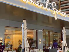 -慕境Moment Space·Fresh(33小镇店)