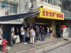 -竺桥兄弟烤鸭馆(竺桥店)