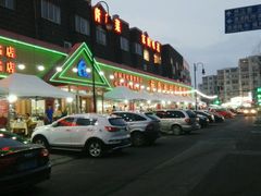 -海岛渔村大酒店(云霄路店)