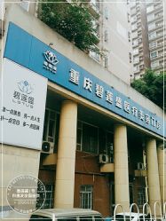 -碧莲盛·不剃发植发