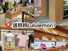 -lululemon(新天地店)