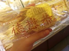 -德懋恭(西大街店)