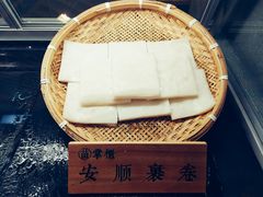 -吃塘·黔贵