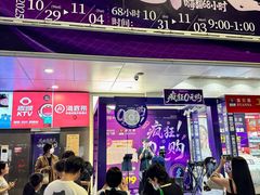 -茂业百货(东门店)