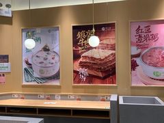 -甲乙饼·手工牛肉饼(东方广场店)
