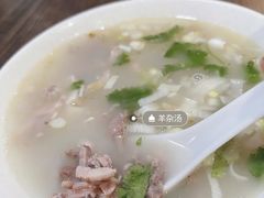 -马家烧麦(中街店)