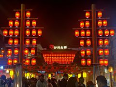 -沙州食驿·非遗小吃夜市