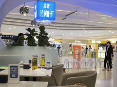 大堂-兰湘子·湘菜小炒(长安万科广场店)