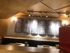 -火山屋台(新街口创始店)