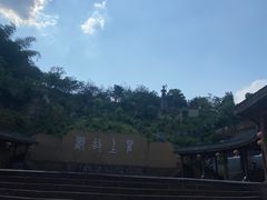 -海窝子刘鹅肉(总店)