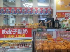 -味多美蛋糕(金顶街店)