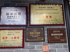 -桃园盛宴·岭南粤菜·手工茶点(南庄店)