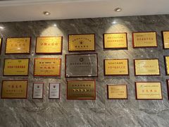 -清真马杰山牛肉汤馆