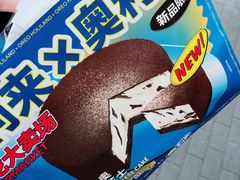 -好利来(团结湖店)