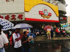 门面-庐州太太(CBD店)
