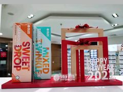 -宝岛眼镜(北京亚运村旗舰店)