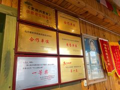 -牧马人奶茶馆(乌兰察布总店)