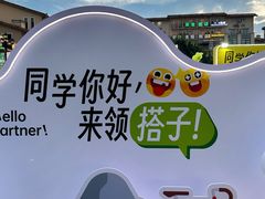 -重庆熙街