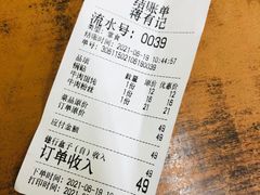 -清真蒋有记(老门东店)