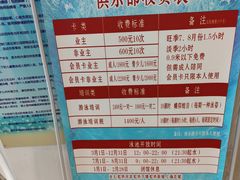 -虹桥河滨花园会所游泳馆