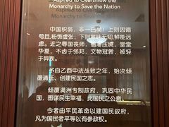 -上海孙中山故居纪念馆