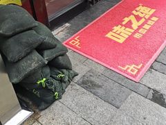 -味之绝美蛙鱼头火锅(松江万达店)