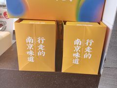 -回味鸭血粉丝汤(砂之船店)