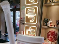 -北京稻香村(零号店)