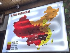 -老东阳·外婆菜(横店店)